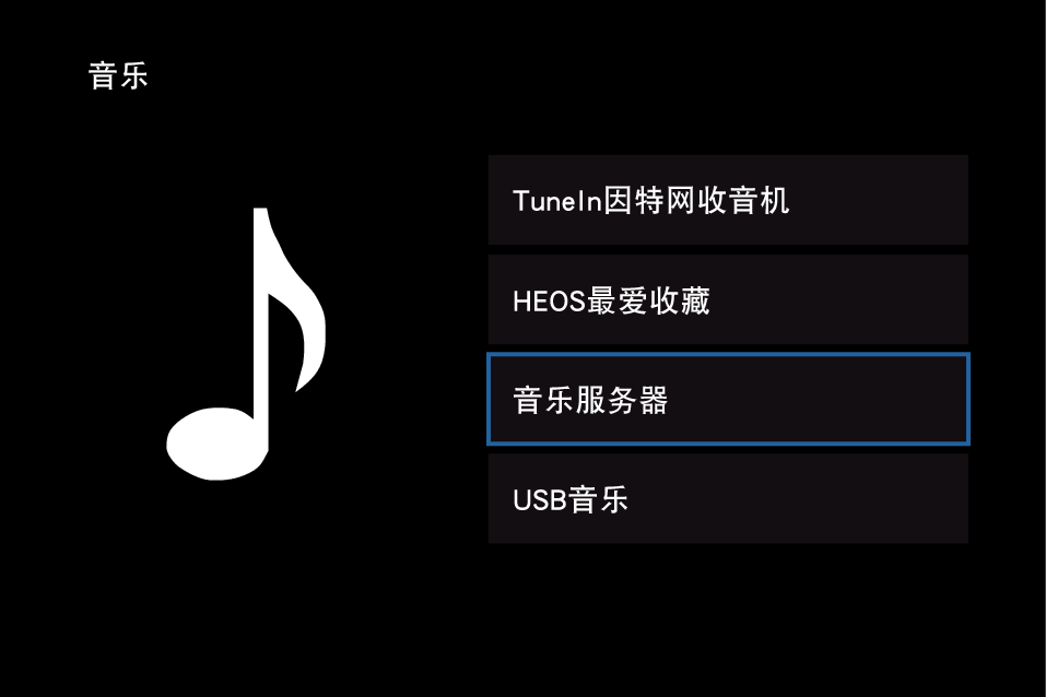GUI MusicServers LEGO2